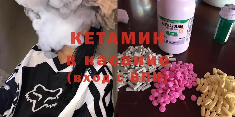 КЕТАМИН ketamine  что такое наркотик  Грозный 